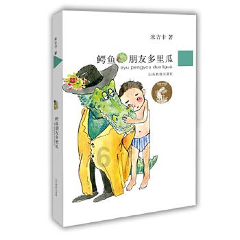 第 30 届 INDOCOMTECH 印尼雅加达国际消费电子展【深圳星美展览】