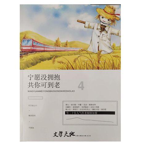 福耀玻璃合肥项目 年内启动主体结构建设