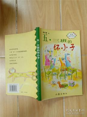 环世界