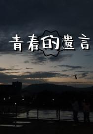 上联是,青竹板凳老酒几杯只等故人归-有问必答平台