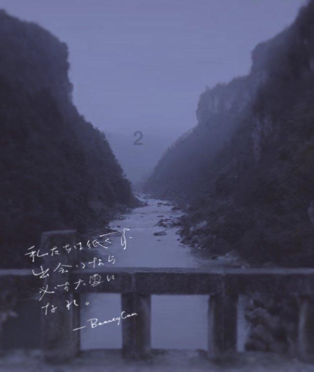 逃离废弃自然公园