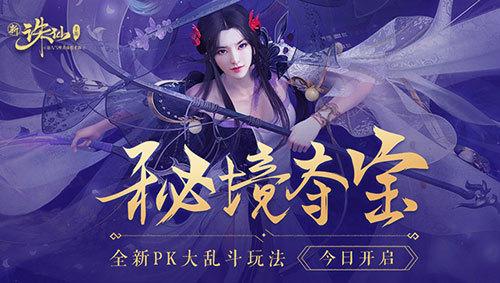 云南省打击防范传销宣传片① | 所见非所得