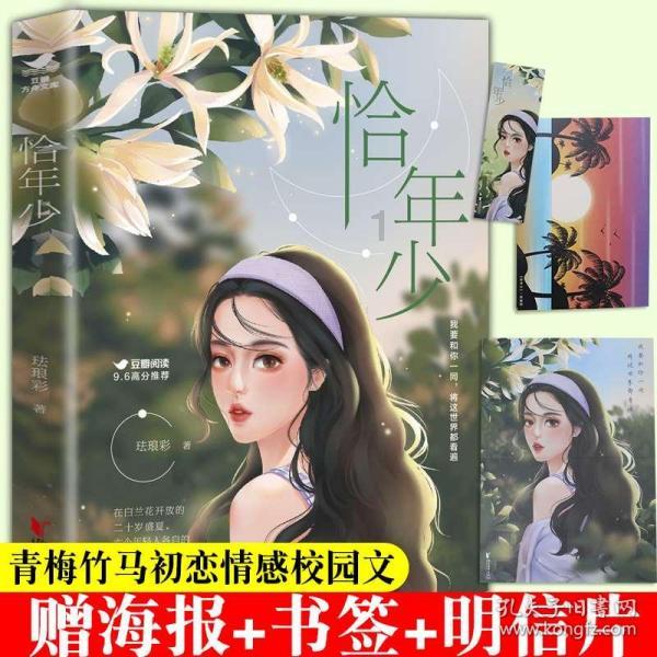 65个月累销100万辆 再次刷新“捷途速度”新高度