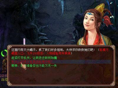 孤岛惊魂3