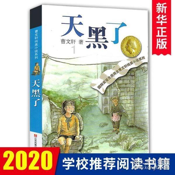 大青云