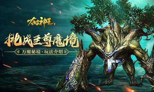《如果奔跑是我的人生》秦峰的情感纠葛
