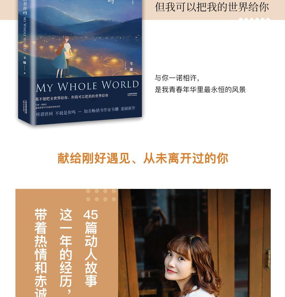 营救小猫头鹰