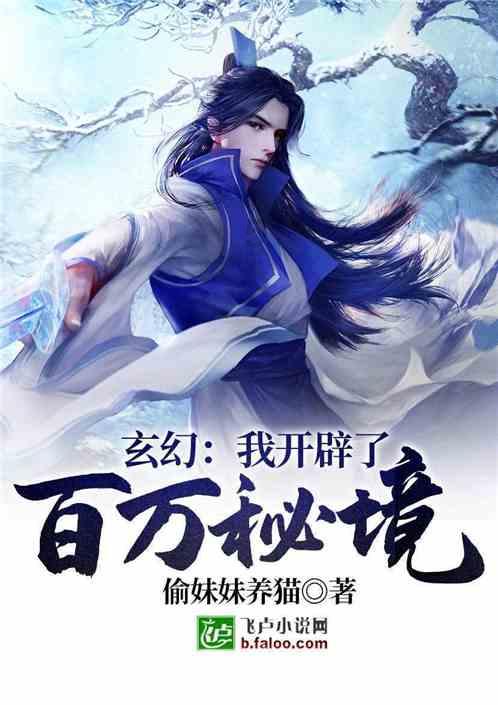 阴森的郊区