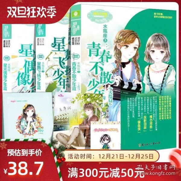 奇迹暖暖
