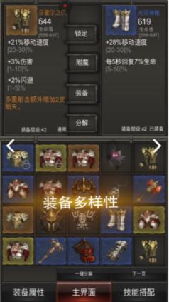领克08 EM-P和杰士邦再度合作,这次它们要玩什么?