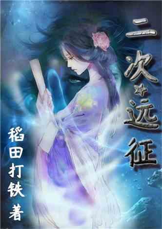 归创通桥-B(02190.HK):ZYLOXPenguin静至髂静脉支架系统获批上市