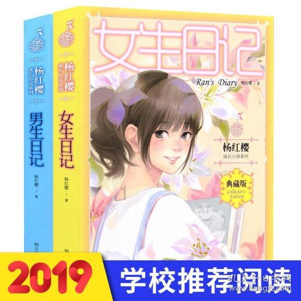 夏之许诺