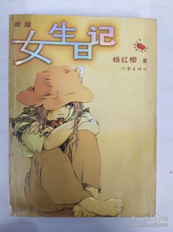 在校大学生诈骗怎样判游戏画面