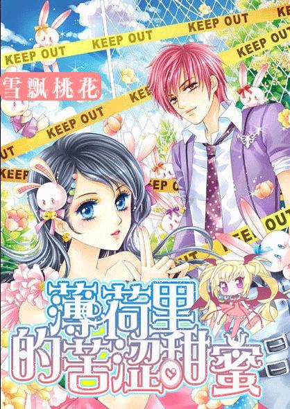 《潜水员戴夫》上ps5介绍