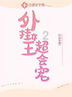 救援秀气的男孩