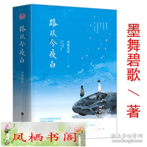 僵尸敲方块
