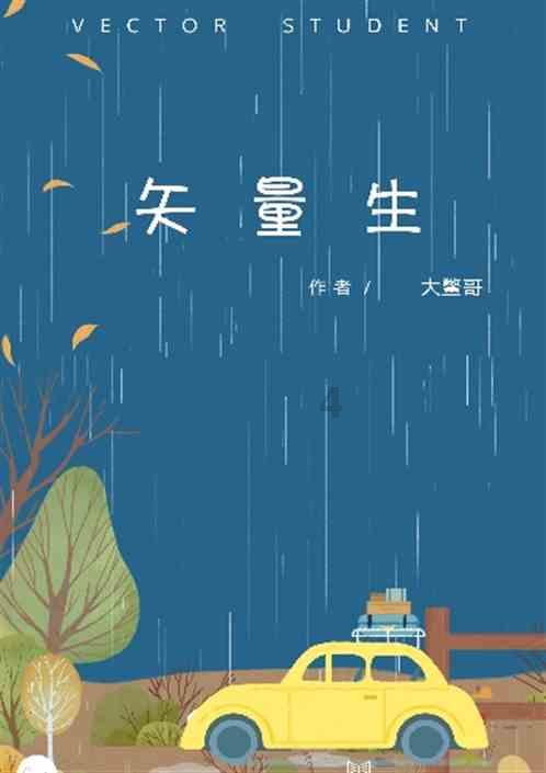探索奇妙世界,发现乐趣,尽在如何评价《超体》?这部电影有何亮点?蜗牛问答平台
