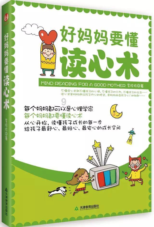 《小城故事多》4位男主结局：白浪逆袭，威廉遗憾