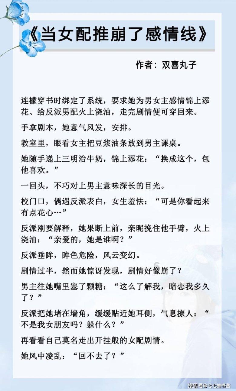 安徽新力金融:拟为子公司德润融资租赁提供3900万元担保