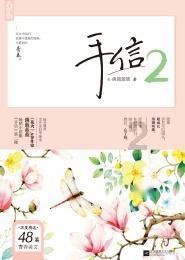 片仔癀盘中逼近跌停