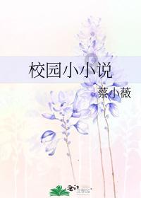 食为略