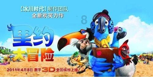 从亚当到诺亚:世界年龄的第六天