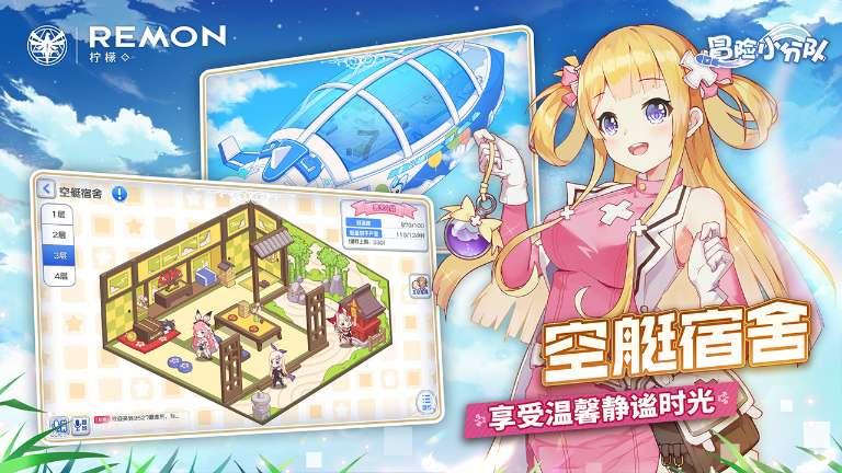 召唤神龙万宁版祖龙