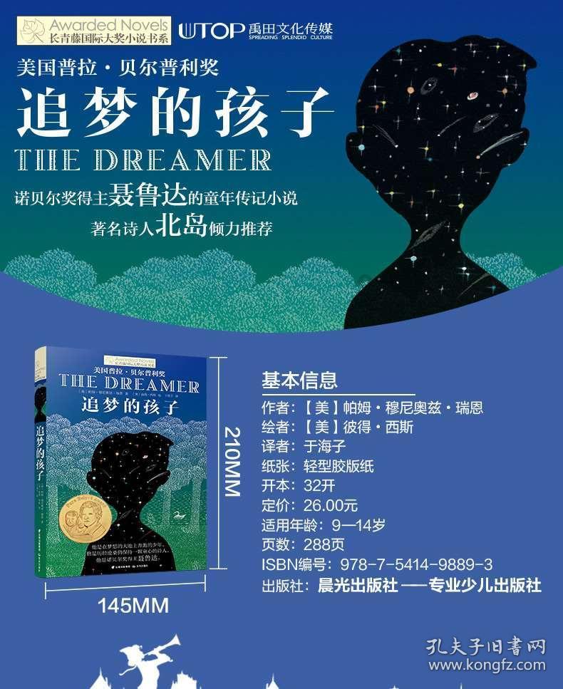 汉武帝,看似是个“情种”,实际上却是个不太懂爱的霸道总裁