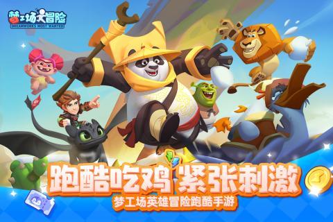 雷格拉吉:没想到会这么早出局,是否辞职要和主席商量一下