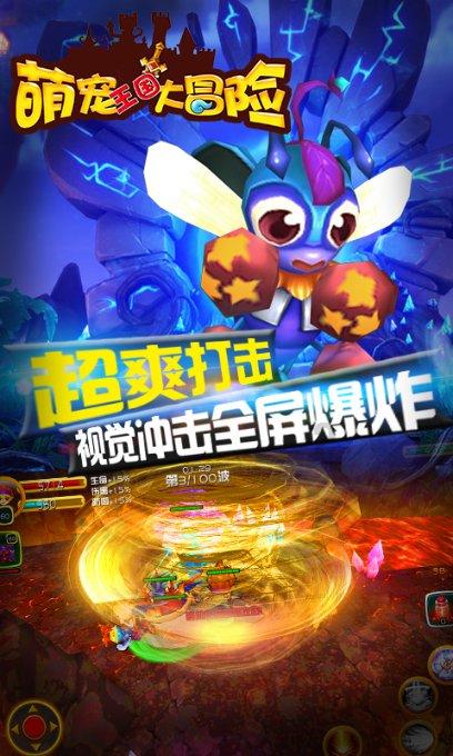 武侠拼图