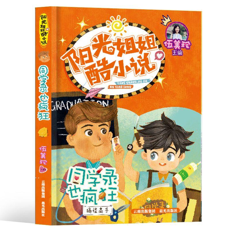洪凝街道:守护居民安全过冬