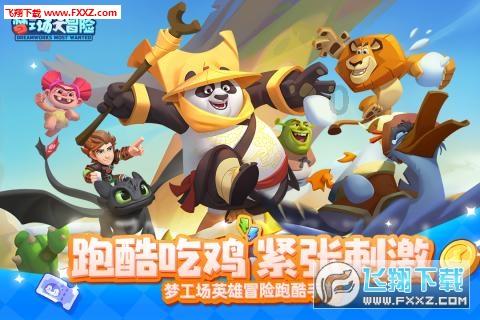 临西县第二中学:多彩“思政课” 启智又润心