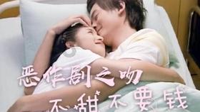 冰面突然碎裂!游客昆明轿子山游玩,贸然上冰湖……