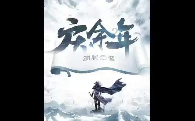俗语:人过五代另起坟,房过三代必走人,是何意思,有何现实意义