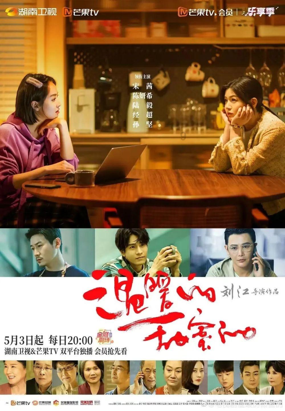 5.Linda and Mary like going to_____(聚会)？游戏画面