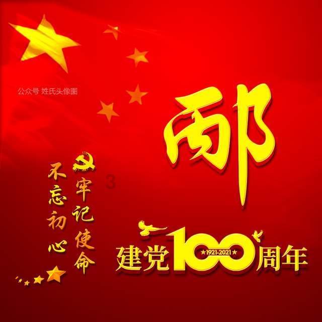 国网天津电力:充电桩业务“一次办”