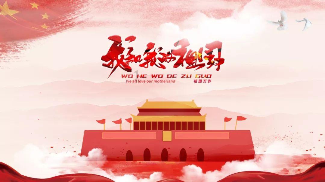 跳动的圆球