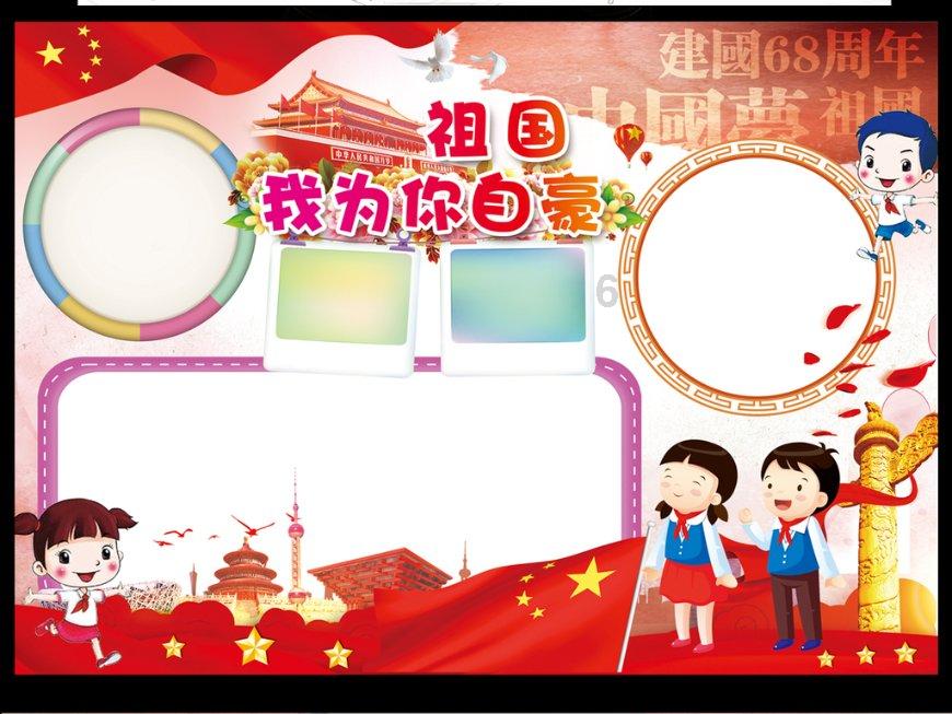 周三热门中概股多数上涨 唯品会涨超8%,腾讯音乐涨超4%,百度涨超3%,拼多多、网易涨超2%