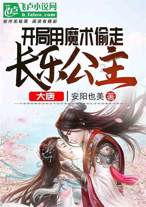 公子是女生