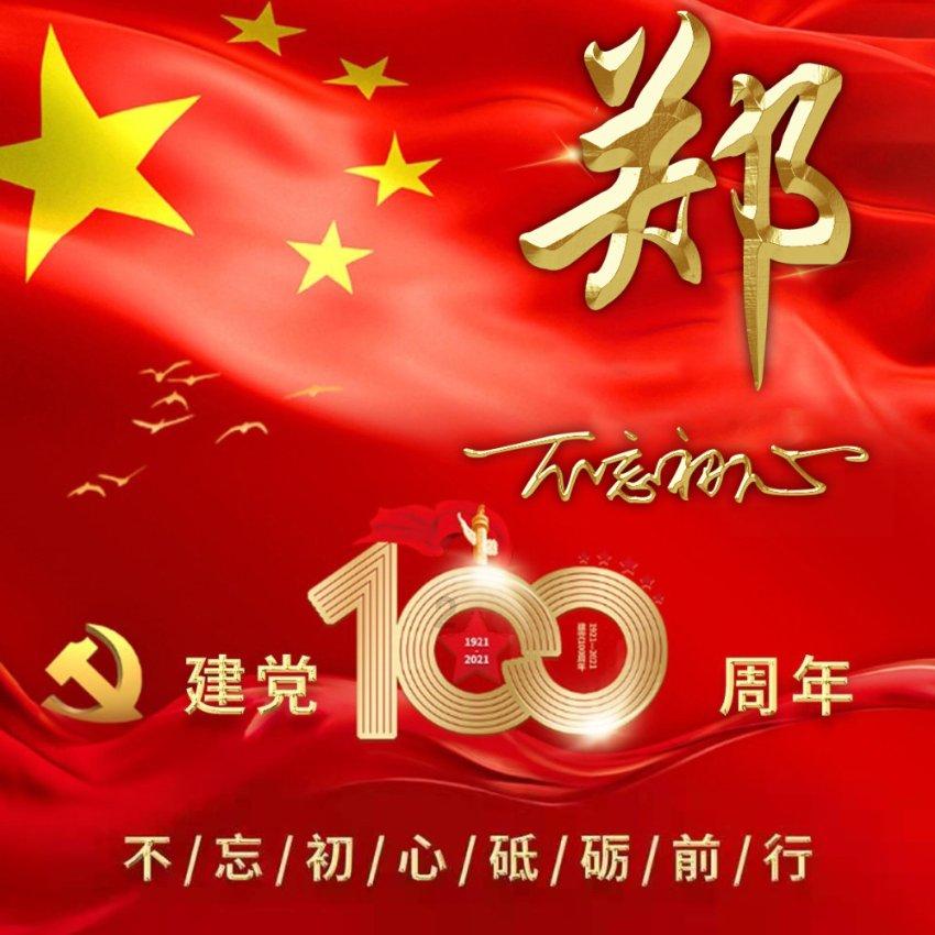 坦克连