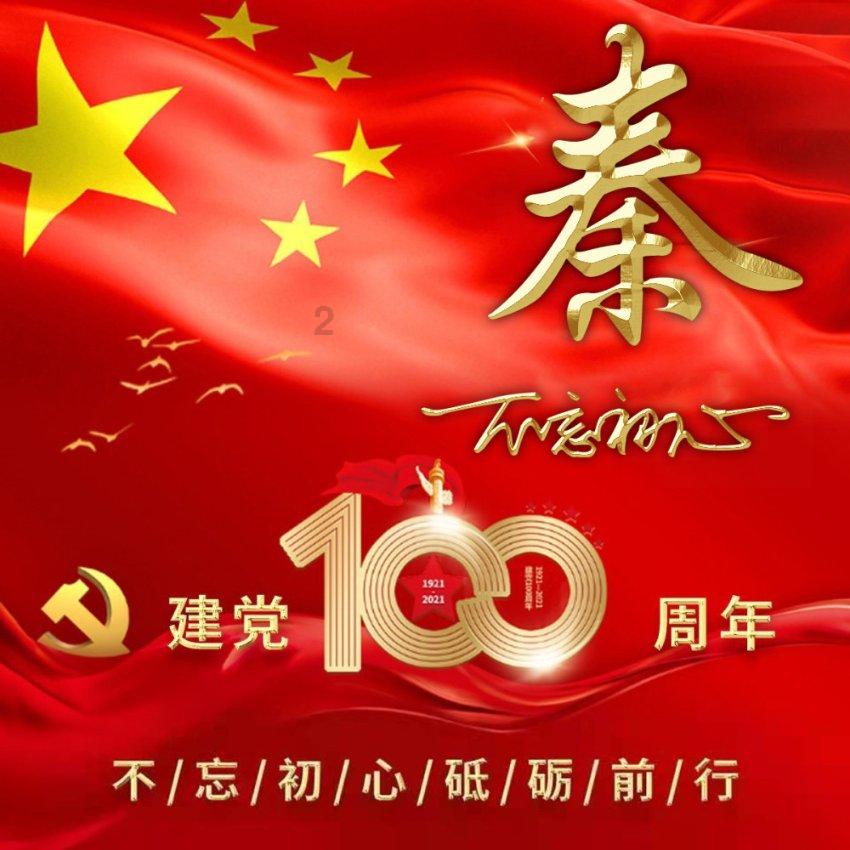 长图丨省政府工作报告中的港区“音符”