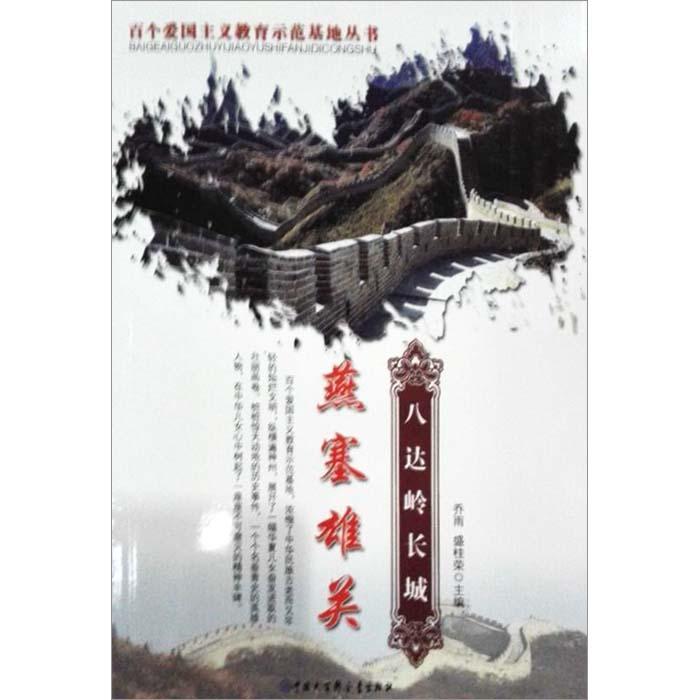 豪宅屋顶逃脱