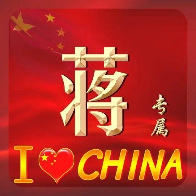 野村证券中国首席经济学家陆挺荣膺“2023年度十大宏观经济学家”