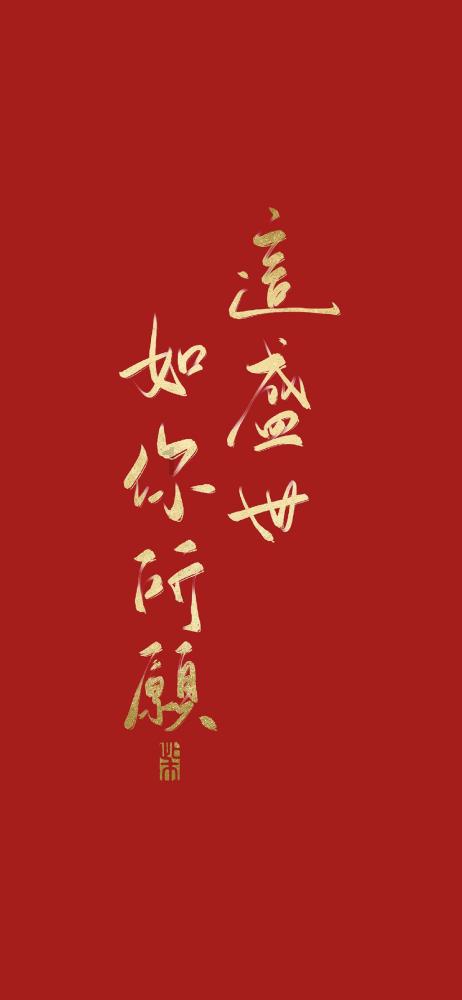 辛巴称最应该给孩子吃预制菜引争议,网友:请从你家孩子做起