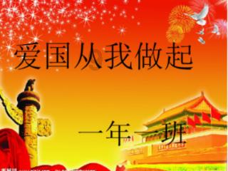 皇室派对夜