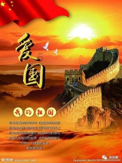 东京迷城