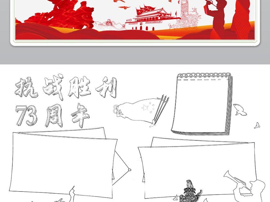 狂暴重装机甲2