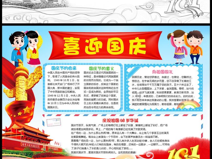 春晚史上第一个小品,因太搞笑差点夭折