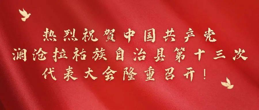 打响年前最后一战！本周日山东男排主场迎战天津男排