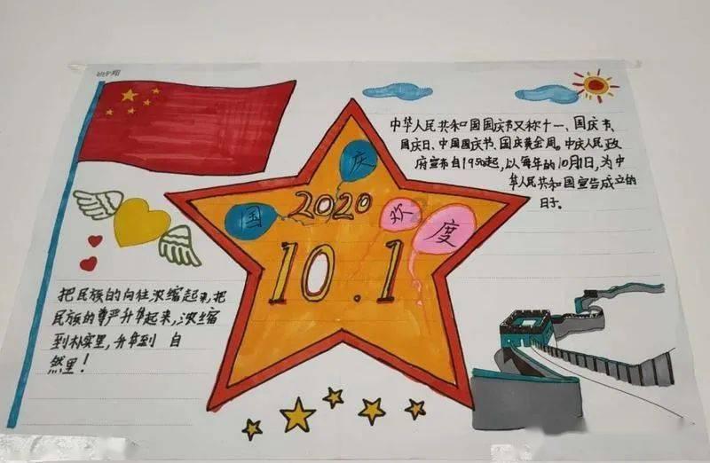 救援可爱小松鼠